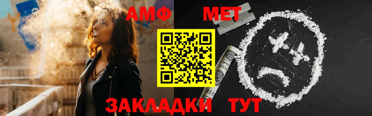 Amphetamine 97%  АМФЕТАМИН  Лесосибирск  мега зеркало  Вход с VPN 