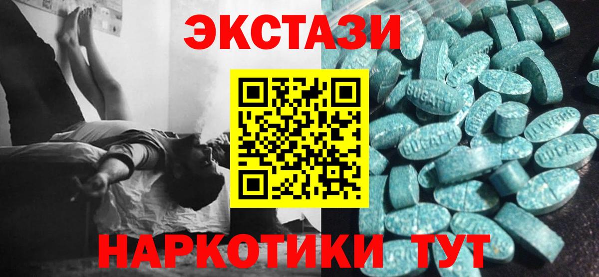 Каннабис  Лесосибирск  Вход с VPN  Cocaine  МЕФ   ГАШИШ  ЭКСТАЗИ 