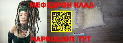 метамфетамин Ликино-Дулёво