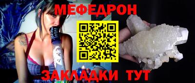 COCAINE Мариинск