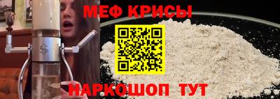 спайс Ливны