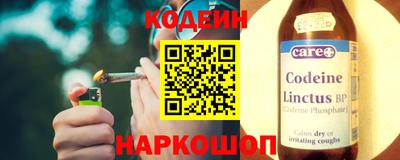 мяу мяу кристалл Малоярославец