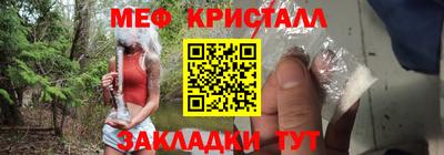 COCAINE Мариинск