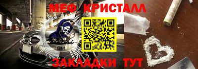 COCAINE Мариинск