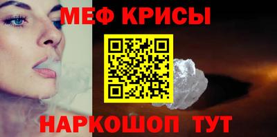 спайс Ливны