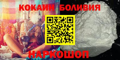 мяу мяу кристалл Малоярославец