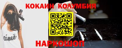 COCAINE Мариинск