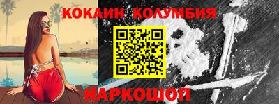 спайс Ливны