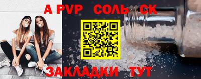 COCAINE Мариинск