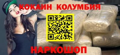 метамфетамин Ликино-Дулёво