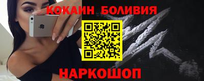кокаин премиум Малгобек