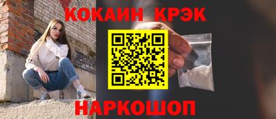 кокс Лесосибирск