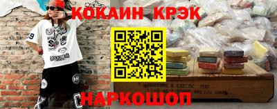 COCAINE Мариинск