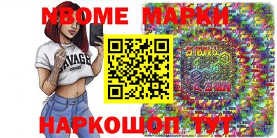 мяу мяу кристалл Малоярославец