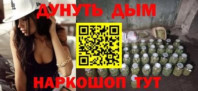 кокаин премиум Малгобек