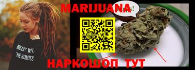 COCAINE Мариинск
