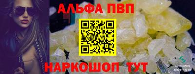 метамфетамин Ликино-Дулёво
