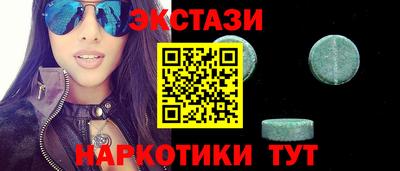 спайс Ливны