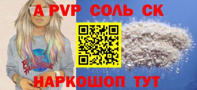 кокаин премиум Малгобек