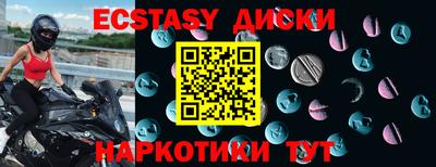 мяу мяу кристалл Малоярославец