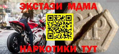 мяу мяу кристалл Малоярославец