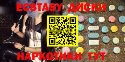 COCAINE Мариинск