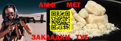 мяу мяу кристалл Малоярославец