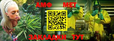 спайс Ливны