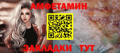 мяу мяу кристалл Малоярославец
