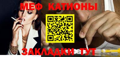 спайс Ливны