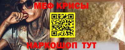 спайс Ливны