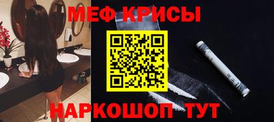 мяу мяу кристалл Малоярославец