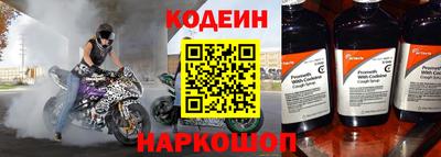 COCAINE Мариинск