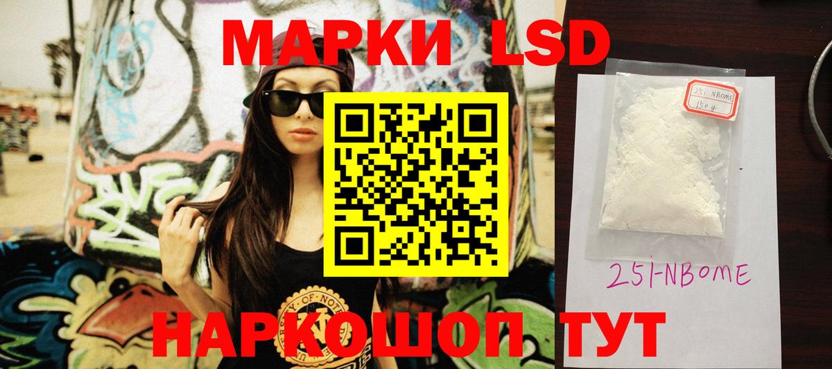 Лсд 25 экстази кислота  Вход с VPN  ЛСД экстази  Лесосибирск  ЛСД экстази ecstasy 