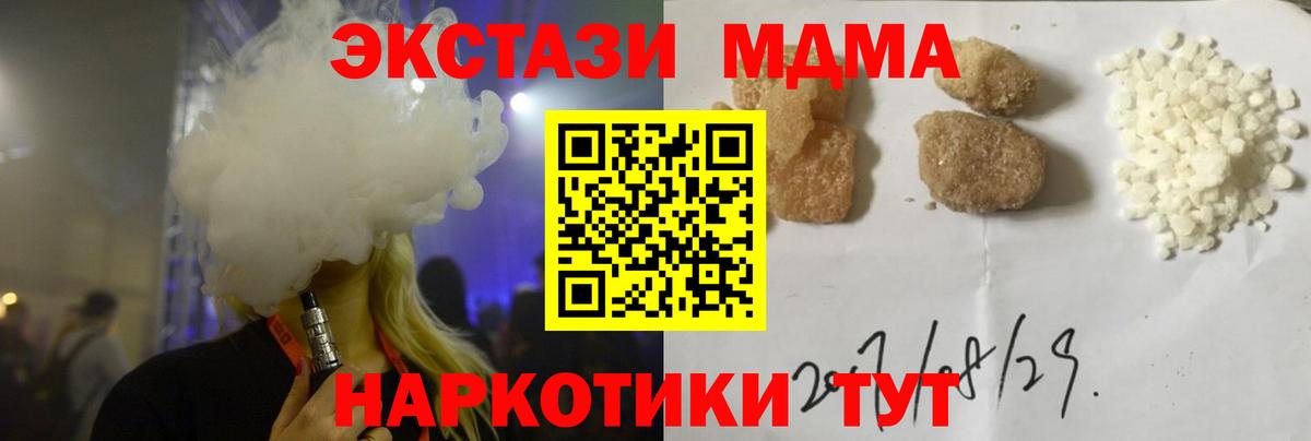 A PVP Лесосибирск