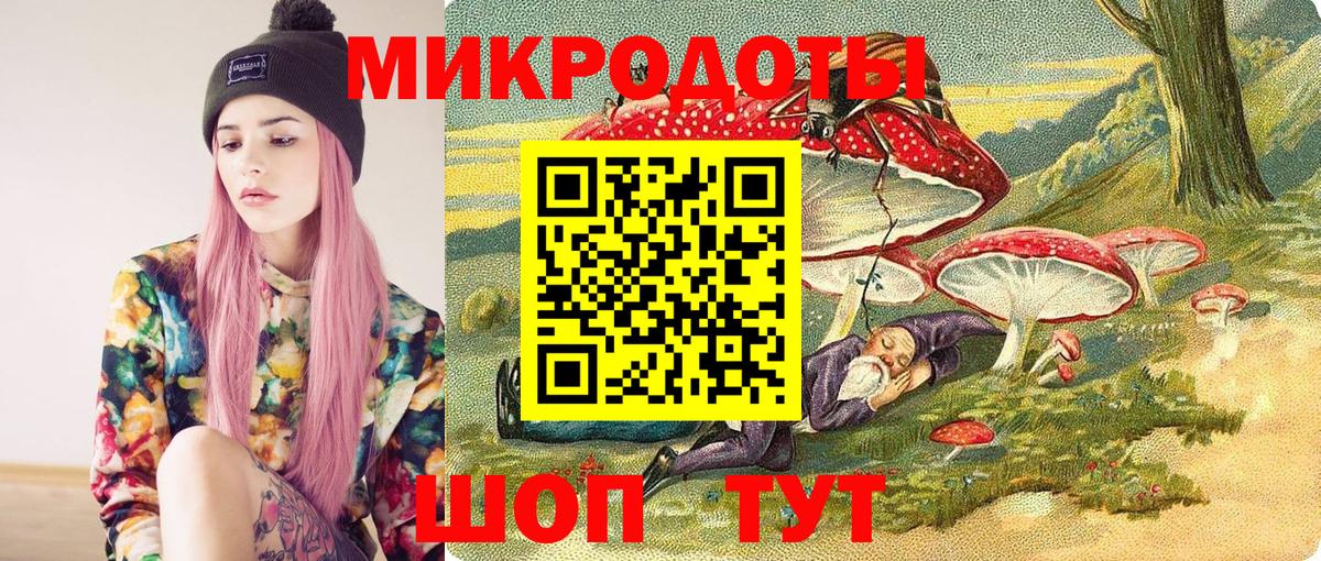 Псилоцибиновые грибы мицелий  Вход с VPN  Лесосибирск 