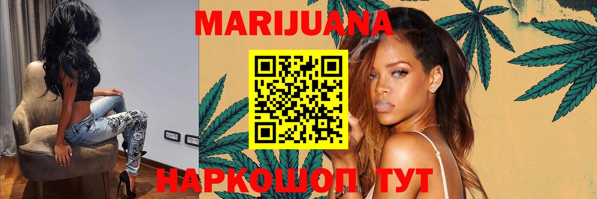 Марихуана LSD WEED Лесосибирск